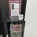 일렉트로마트 와인셀러 후기ㅣ20만원대 가성비 좋은 와린이 와인셀러 추천, 용량, 냉각방식, 장단점 및...