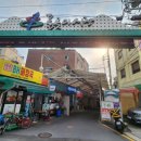 철이만두 이미지