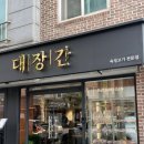 새터로L 네이버블로그