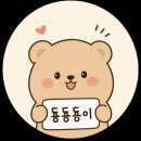 광교] 제모를 하고 싶은데, 너무 많은 광교 피부과? 어디로 가야할까? 톤즈의원 수원광교점 너로 정했다!