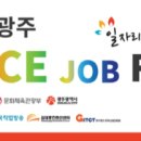 에이스취업정보