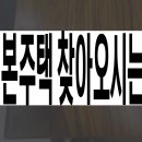 대우농수산마트 - 계양구 임학동로 38 | 대우농수산마트
