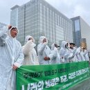 당당하게 요구하는 시민사회단체 &#34;주권 찾기 10대 요구 &#34; 선포 기자회견