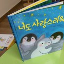대전용전중학교 | 청소년을 위한 그림책 테라피, 자존감 향상 프로그램 후기