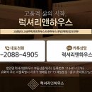 무릉도원면-5 이미지