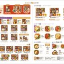 본도시락 시청점 이미지