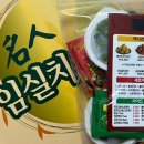 피자마우스치킨
