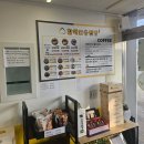 할매안흥찐빵 화성송산점 네이버블로그
