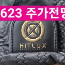 명일타이어