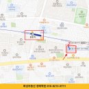 송내초등학교2 이미지