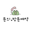 제주향기부동산중개 이미지