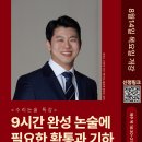 종로학원평촌아카데미