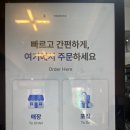 목동짜장우동 탕수육 짜장면 후기
