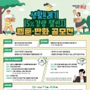 웹툰 만화 이미지