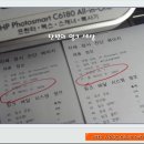 울산농산