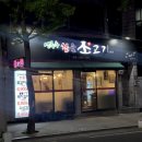 안지랑 가성비 맛집! &#39;상록수 소고기 전문점&#39; 내돈내산 후기