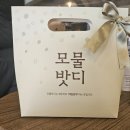 호미곶경관영농조합법인 이미지