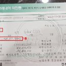 당첨번호 숫자의 비밀…로또 1등 당첨번호 이미지