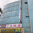 미즈아이프라자산부인과의원 | 노원 추석 연휴 소아과 문연 곳 수락산 미즈아이 (주차, 진료시간, 휴일진료)