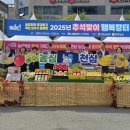 장터소비자마트 이미지