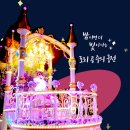 원픽투어 - 동구 중앙대로 270 | 원픽투어
