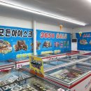 빙고푸드 이미지