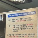 네모반듯두부나라 이미지