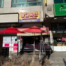 화정축산 - 고양시 덕양구 화신로272번길 58 | 화정축산