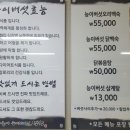 나능이능이버섯백숙 - 원주시 | 나능이능이버섯백숙