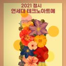 테크노국제 이미지
