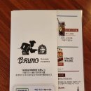 마곡 데이트 - 우리 동네 화덕피자 브루노 마곡직영점