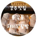 세미단팥빵 이미지