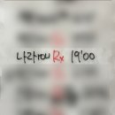 915 | 251204 크로스핏 915회차 후기 [row, sit up, kettlebell swing, kettlebell goblet hold lunge, burpee]