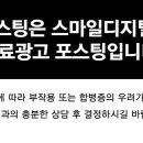 스마일디지털치과의원 이미지