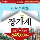 (주)칸여행사 이미지