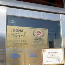 인동가산로 | [모던타운 오리백숙로스구이 구미인동본점] 구미 인동맛집 구미 가족외식 구미점심 맛집 솔직후기