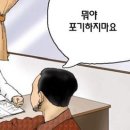 DMZ 오픈 페스티벌(오픈콘서트2) | #05(DMZ ,일상 등등등,,,)