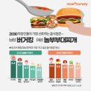 놀부반점 이미지