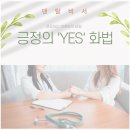 yes덴탈 이미지