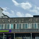 소나무골가든 이미지