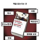 내 취미를 영업합니다