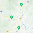 현리건강원