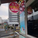 천지공인중개사 이미지