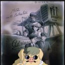 붉은돼지 이미지