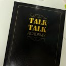 톡톡어학원 홍대점 내돈내산 후기, 홍대성인영어회화 추천