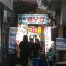 한일여관 이미지