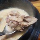 마리갈비탕 이미지