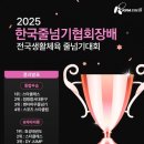 스타클래스 태권도장 이미지