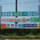 효천초교 이미지