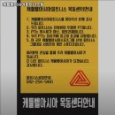 케틀벨아시아피트니스짐 | 대전광역시 중구 헬스장 케틀벨아시아피트니스짐 내용가격운영시간주차리뷰 알아보기